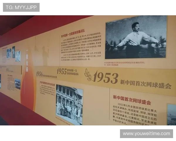 武汉网球队转型之路的真实记录与背后故事探秘 武汉网球队转型之路的真实记录与背后故事探秘