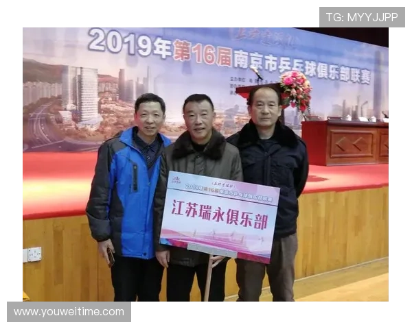 南京乒乓球队技术深度解析与训练方法探讨 南京乒乓球队技术深度解析与训练方法探讨