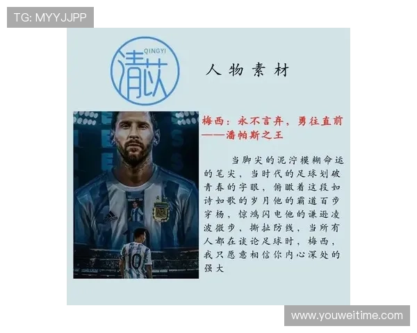 全球足球明星的荣耀与传奇谁将成为足坛的下一个传奇人物